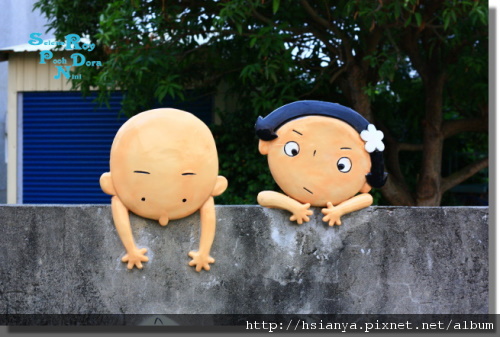 P991225板頭村-景 (22).JPG