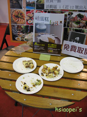 090207二月七日下午,我又在台北書展-1.jpg 090207二月七日下午,我又在台北書展-1.jpg