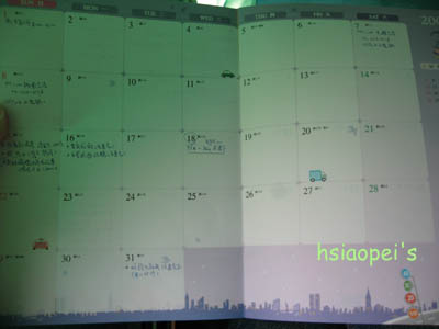 090214我的三四月還沒排滿1.jpg 090214我的三四月還沒排滿1.jpg