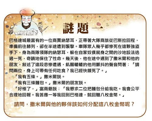 090227玩數學1.gif 090227玩數學1.gif