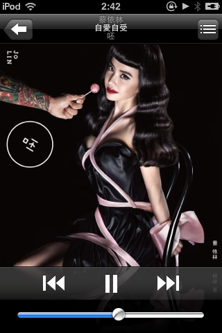 Photo 14-11-15 2 42 18 Photo 14-11-15 2 42 18