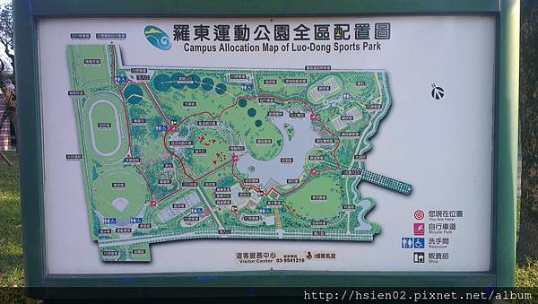 羅東運動公園01 羅東運動公園01