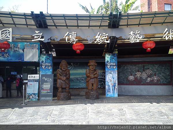 傳藝中心03 傳藝中心03