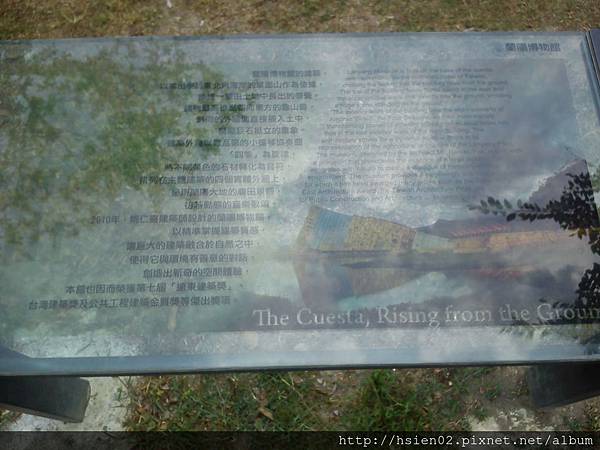 蘭陽博物館06 蘭陽博物館06