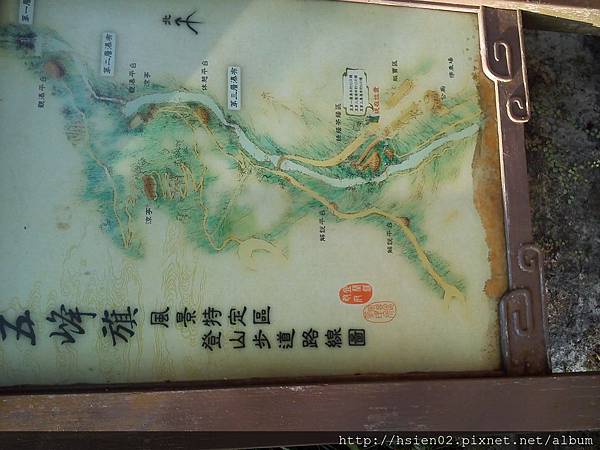 礁溪五峰旗瀑布10 礁溪五峰旗瀑布10