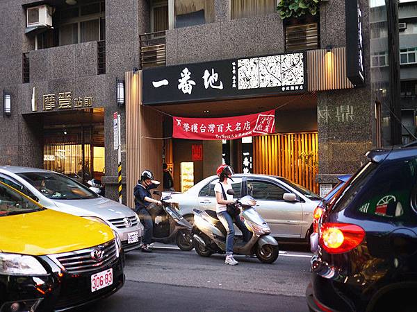 P1170324_副本 P1170324_副本