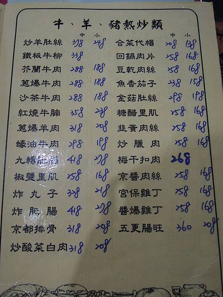 DSCN4063.JPG DSCN4063.JPG