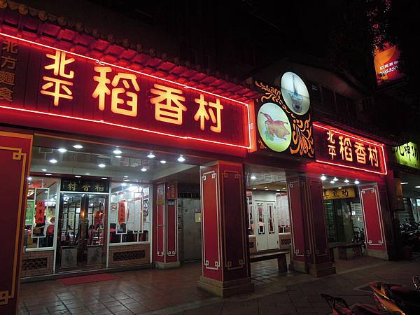 DSCN4082.JPG DSCN4082.JPG