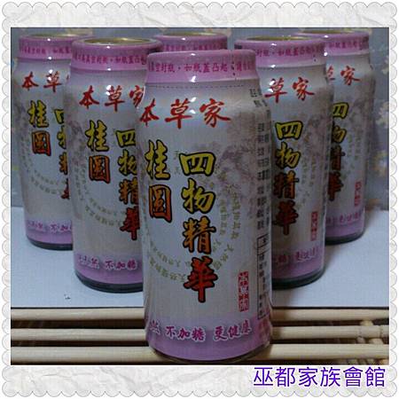PhotoGrid_1392990132865.jpg 試用