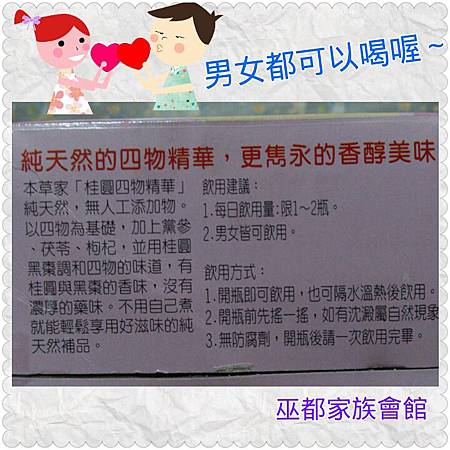PhotoGrid_1392989938840.jpg 試用