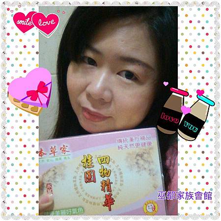 PhotoGrid_1392866573163.jpg 試用