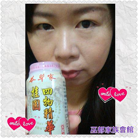 PhotoGrid_1392989091439.jpg 試用