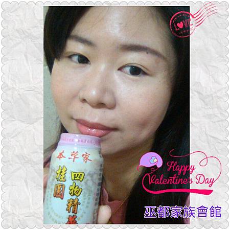PhotoGrid_1392989298717.jpg 試用