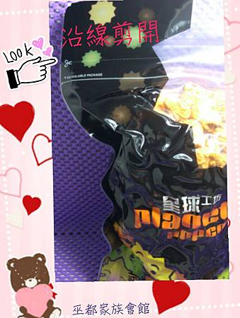 2014-06-20_22.52.52.jpg 試用