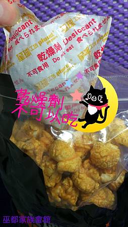 kawaii_photo_20140621193533789.jpg 試用