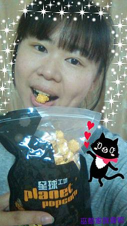 kawaii_photo_20140621195003454.jpg 試用