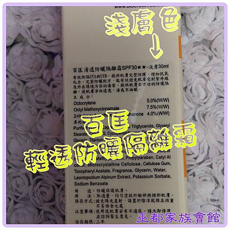 PhotoGrid_1408957890038.jpg 試用