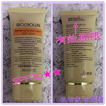 PhotoGrid_1408958070886.jpg 試用