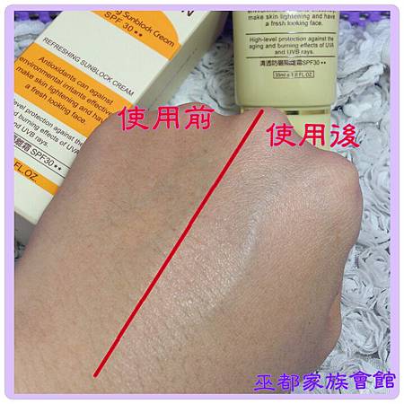 PhotoGrid_1408958424235.jpg 試用
