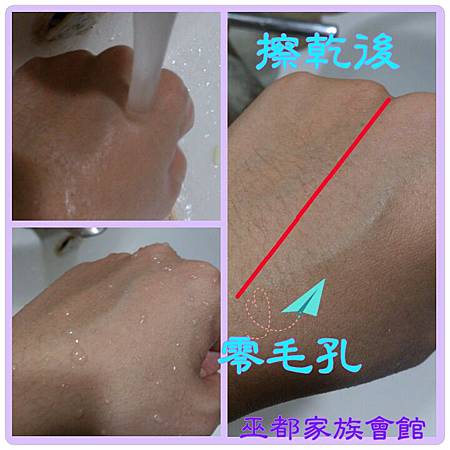 PhotoGrid_1408958789475.jpg 試用
