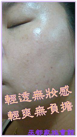 PhotoGrid_1408959072911.jpg 試用