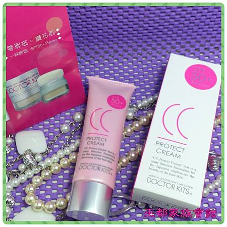PhotoGrid_1410081240634.jpg 試用