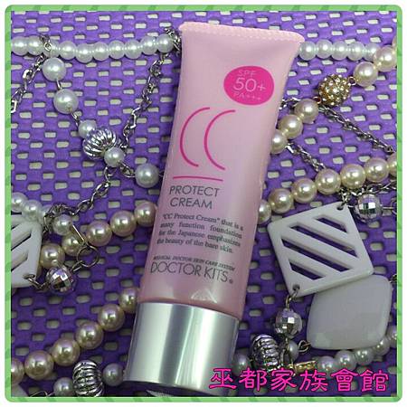 PhotoGrid_1410081496772.jpg 試用