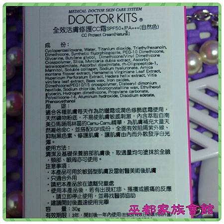 PhotoGrid_1410081449017.jpg 試用