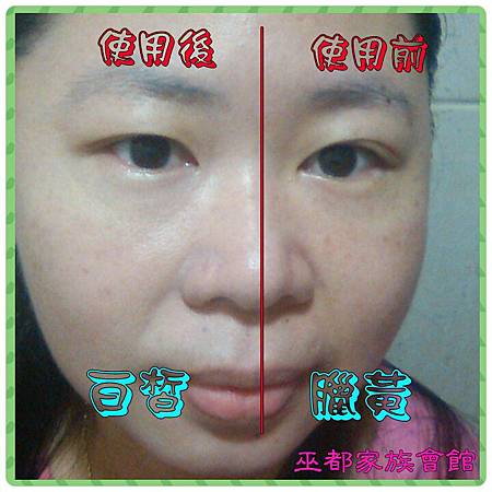 PhotoGrid_1410082204467.jpg 試用