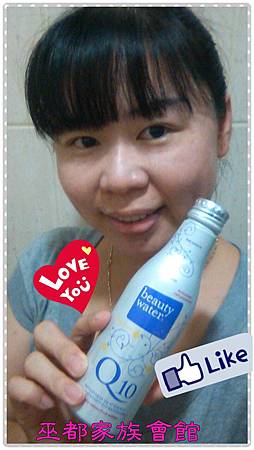 PhotoGrid_1411688078902.jpg 試用