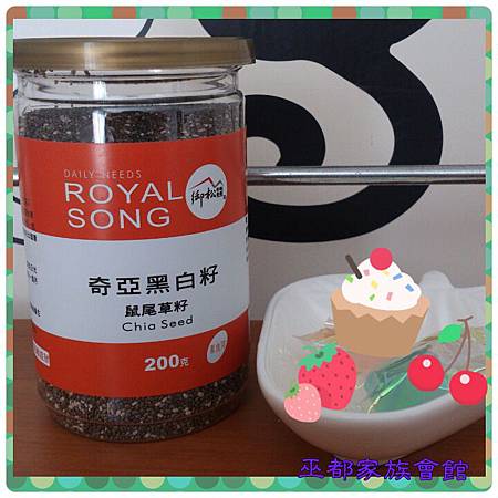 PhotoGrid_1417951246021.jpg 試用