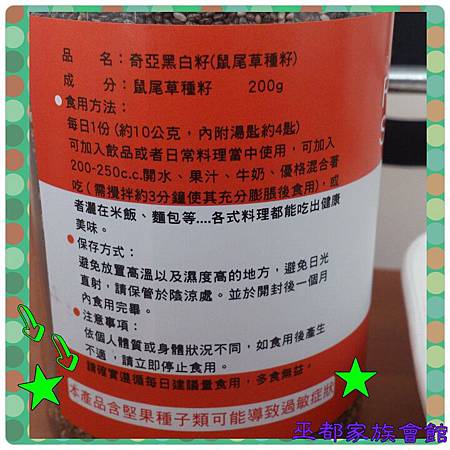 PhotoGrid_1417951427934.jpg 試用