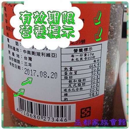 PhotoGrid_1417951599749.jpg 試用