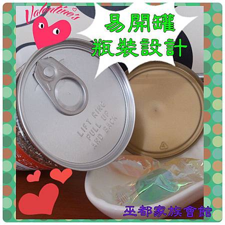 PhotoGrid_1417951735512.jpg 試用