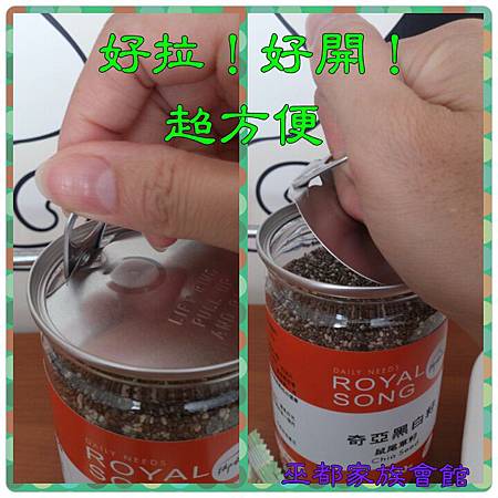 PhotoGrid_1417951833658.jpg 試用