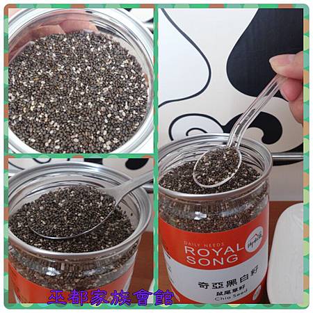 PhotoGrid_1417959748127.jpg 試用