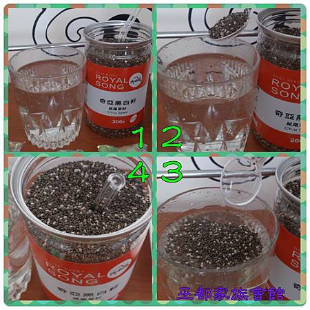 PhotoGrid_1417959873826.jpg 試用