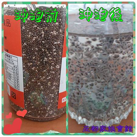 PhotoGrid_1418039836699.jpg 試用