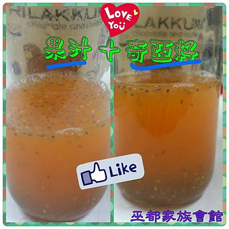 PhotoGrid_1418142651751.jpg 試用