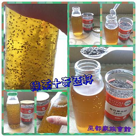 PhotoGrid_1418142990874.jpg 試用