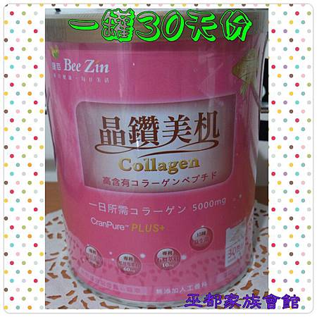 PhotoGrid_1421669043782.jpg 試用