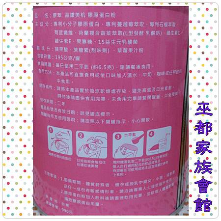 PhotoGrid_1421669250461.jpg 試用