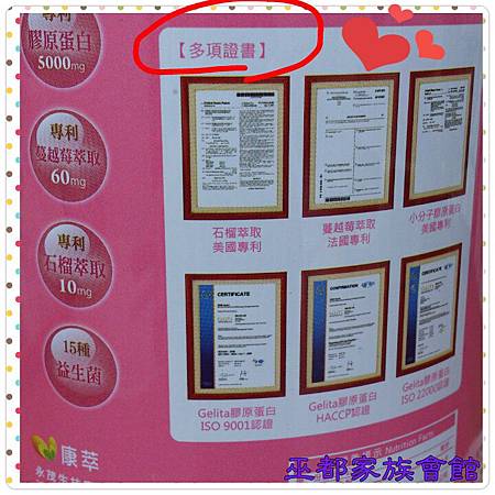 PhotoGrid_1421669329326.jpg 試用