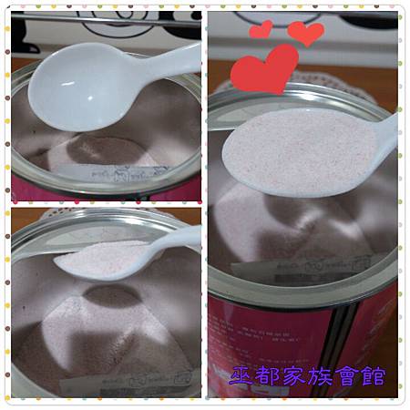 PhotoGrid_1421670136652.jpg 試用