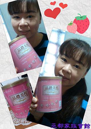 PhotoGrid_1421716309793.jpg 試用