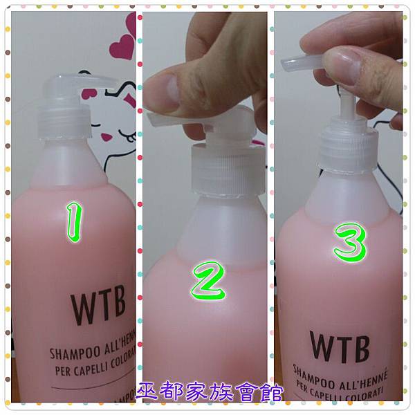 PhotoGrid_1425964208766.jpg 試用
