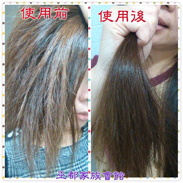 PhotoGrid_1425987893493.jpg 試用