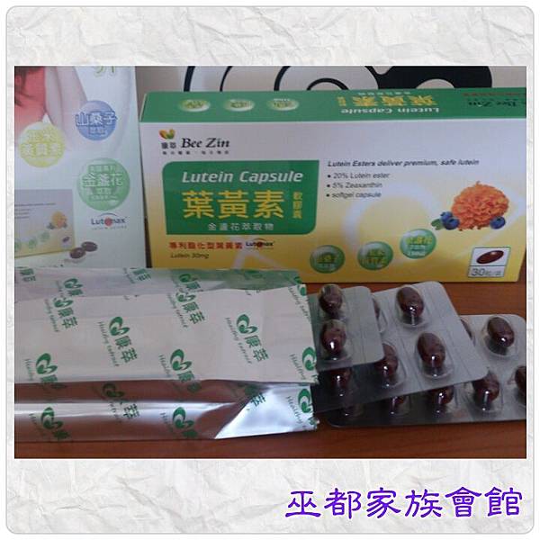 PhotoGrid_1428280558141.jpg 試用