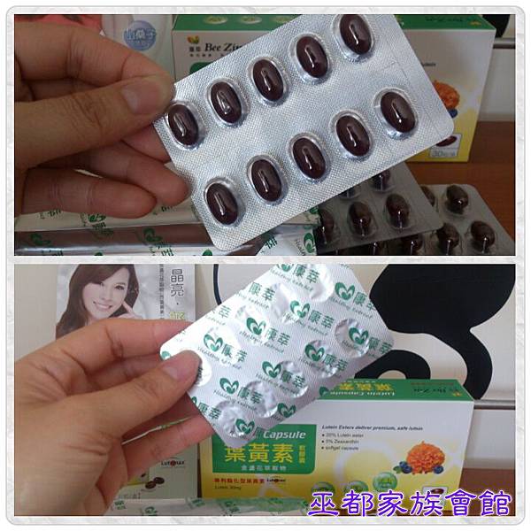 PhotoGrid_1428280596218.jpg 試用