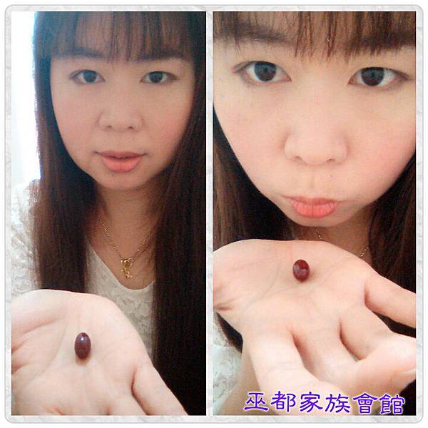 PhotoGrid_1428280714501.jpg 試用